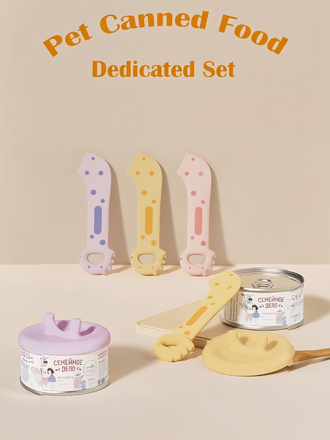 Pet Food Can Lids & Spoons Set Silicone Cover for Pet Can Food Cute Shape Cat Wet Food Spoon With One Lid and One Spoon(YELLOW)