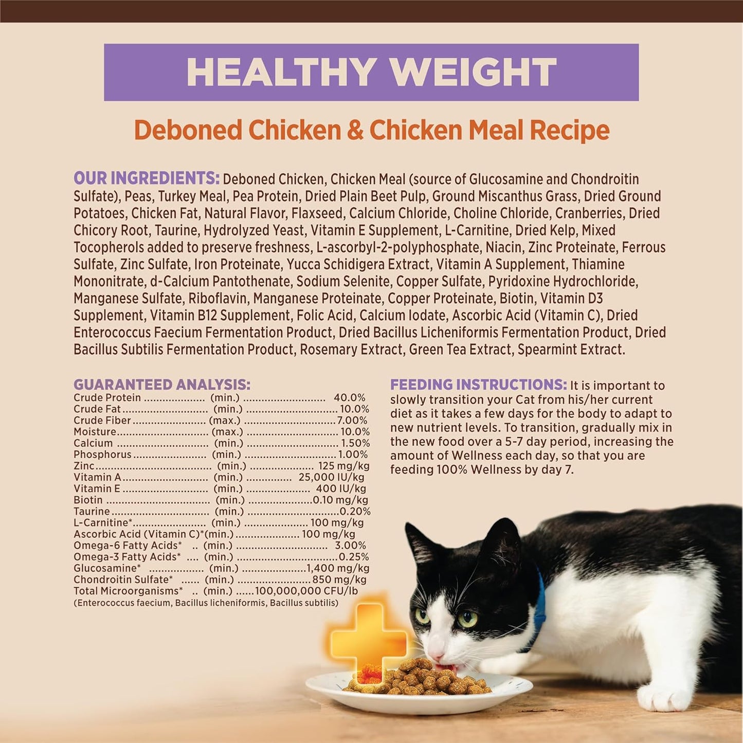 Wellness CORE+ Adult Dry Cat Food for Indoor & Outdoor Cats, Grain Free, Natural, Healthy Weight, Chicken and Chicken Meal (4.75 Pound Bag)